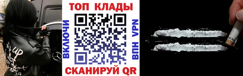 Купить наркотики Лаишево Гашиш  A PVP  АМФ  Метамфетамин  КОКАИН  Псилоцибиновые грибы  Меф  Конопля 