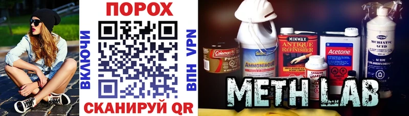 АМФ 97%  площадка официальный сайт  Лаишево  магазин  наркотиков 