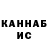МЕТАДОН белоснежный Nikolai Nikolay