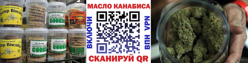 даркнет сайт  Лаишево  Canna-Cookies марихуана 