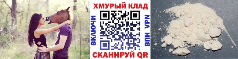ОМГ ОМГ как зайти  Лаишево  ГЕРОИН Афган 