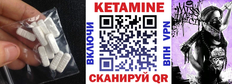 хочу   KRAKEN ONION  КЕТАМИН ketamine  Лаишево 