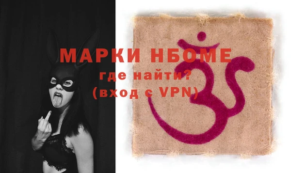COCAINE Армянск