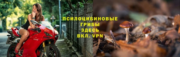 метамфетамин Арсеньев