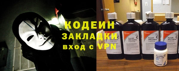 метамфетамин Арсеньев