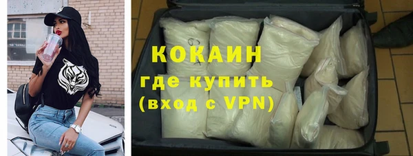 метамфетамин Арсеньев