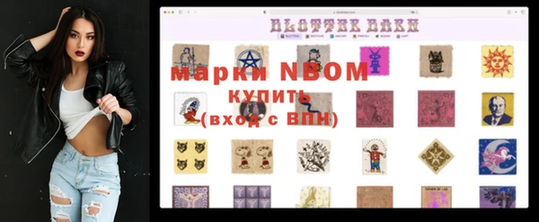 бутик Аркадак