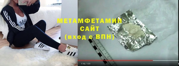ECSTASY Семикаракорск