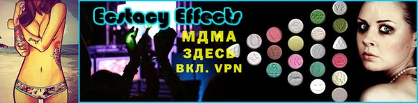 бутик Аркадак
