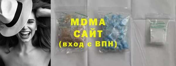 бутик Аркадак