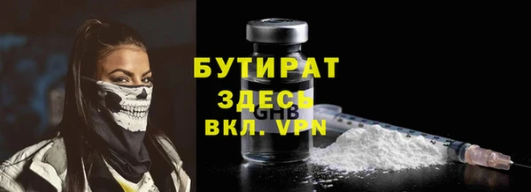 метамфетамин Арсеньев