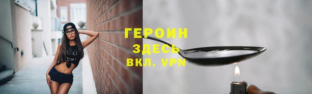 метамфетамин Арсеньев