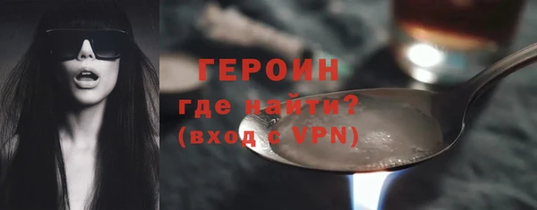 COCAINE Армянск