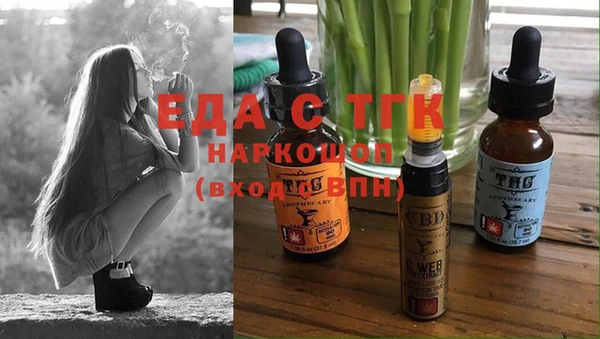 бутик Аркадак