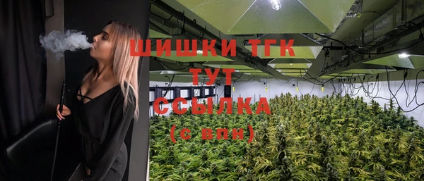 COCAINE Армянск