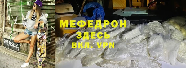 COCAINE Армянск