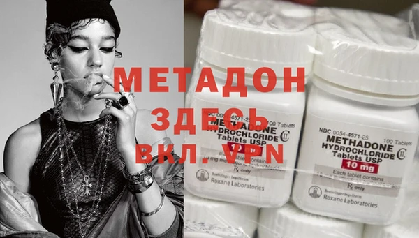 метамфетамин Арсеньев
