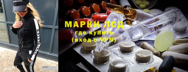 COCAINE Армянск