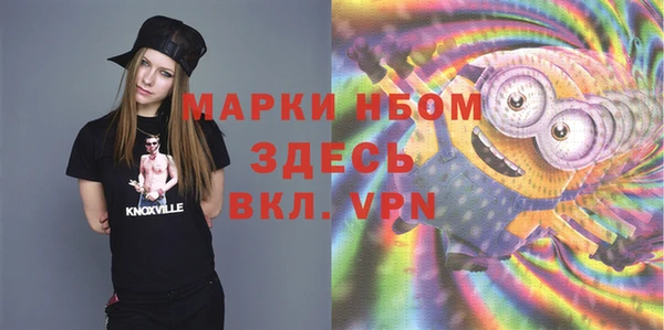 метамфетамин Семилуки