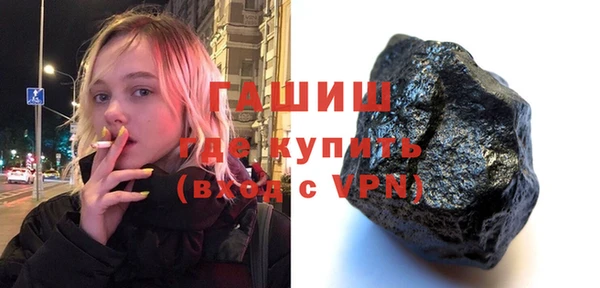 COCAINE Армянск