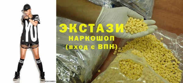 COCAINE Армянск