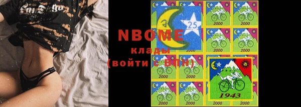 бутик Аркадак