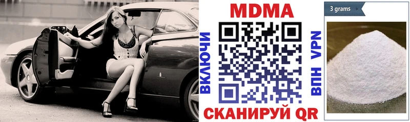MDMA Molly  где купить наркотик  Лаишево 