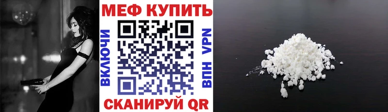 Меф кристаллы Лаишево