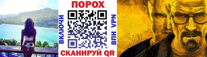 блэк спрут зеркало  Лаишево  МЕТАМФЕТАМИН витя  купить наркоту 