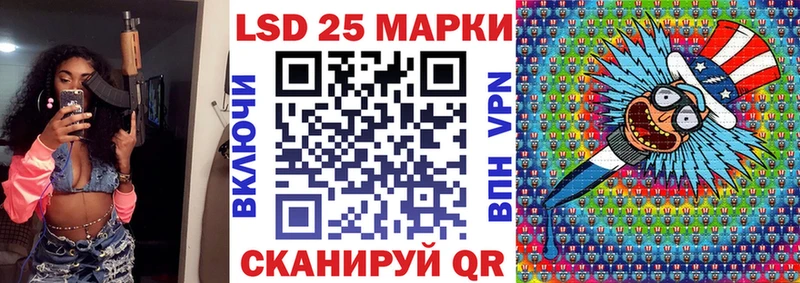 Марки N-bome 1,8мг  цена   Лаишево 