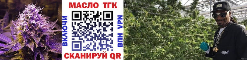 МЕГА tor  Лаишево  ТГК THC oil  сколько стоит 